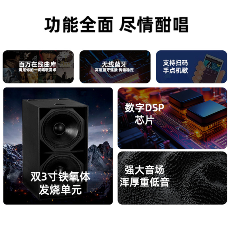 ホームシアター音響5.0ktv歌台付きスピーカーセット小型サブウーファーリビングルームのスピーカー|undefined