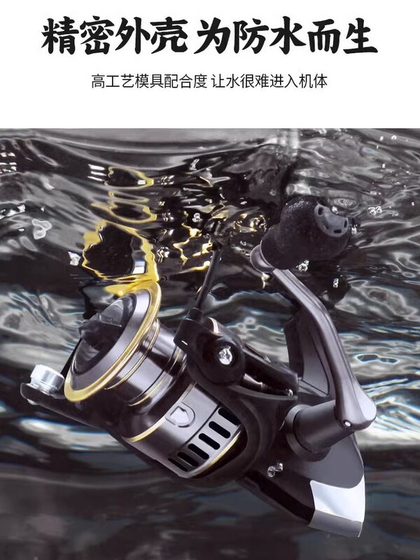 全金属纺车轮路亚远投专用渔轮不锈钢海竿海杆矶钓渔轮正品鱼线轮|undefined