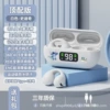 Disney H11-White Stitch
