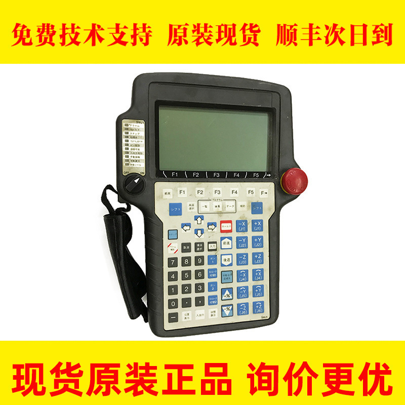 A05B-2301-C310 FANUC发那科机器人配件手持盒议价出