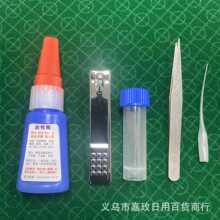 金刚丝做记 无影挂花粉麻将魔术表演金刚砂扑克道具耐磨断光