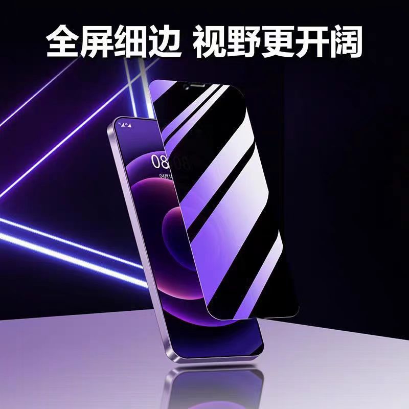 Purple Light Blue Diamond Film 17Pro Suitable for Iphone16 Tempered Film 17 Privacy Film Full Screen 13Pro14 Tempered