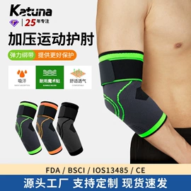 运动护膝;护腰;护踝