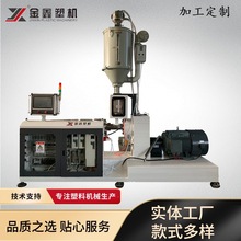 洗衣机进水管消防管花洒管淋浴管挤出生产线 塑料单螺杆挤出机