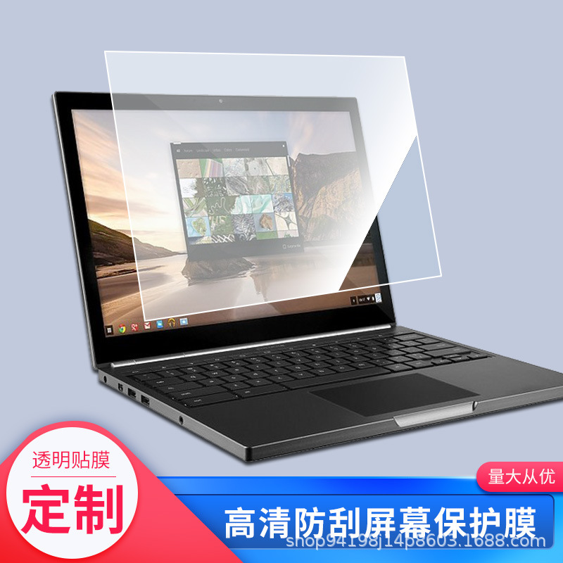 Suitable for Google Pixelbook Chromebook 12.3 Notebook Film, Explosion-Proof Paper-Like Film Wholesale