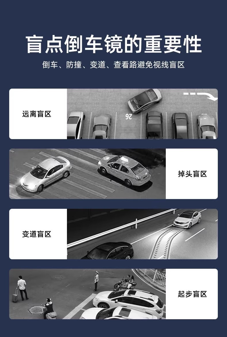 Car Rearview Mirror Small Round Mirror Ultra-High-Definition Blind Spot Reversing Aid Mirror 360-Degree Wide-Angle Suction Cup Type J