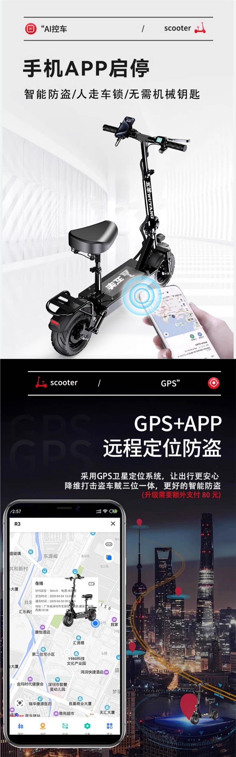 Wuyang foldable electric scooter, adult electric vehicle, mini two-wheeled vehicle, small electric car, battery-powered vehicle