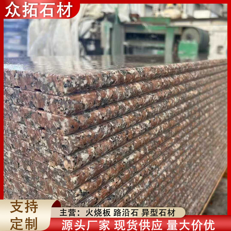 Ступень гранитная Wulianhua 2 см