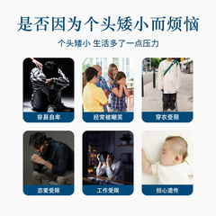 Promote Health Patch, Children's Growth Patch, Foot Growth Acupoint Patch, Teenager Growth Aid Patch