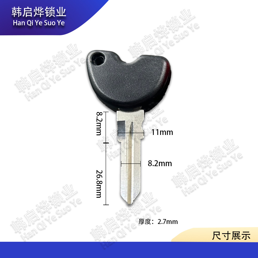 Piaggio Key Blank Fly Ra I Typhoon Only Me Lady Speed Scooter Bullet Chip Key