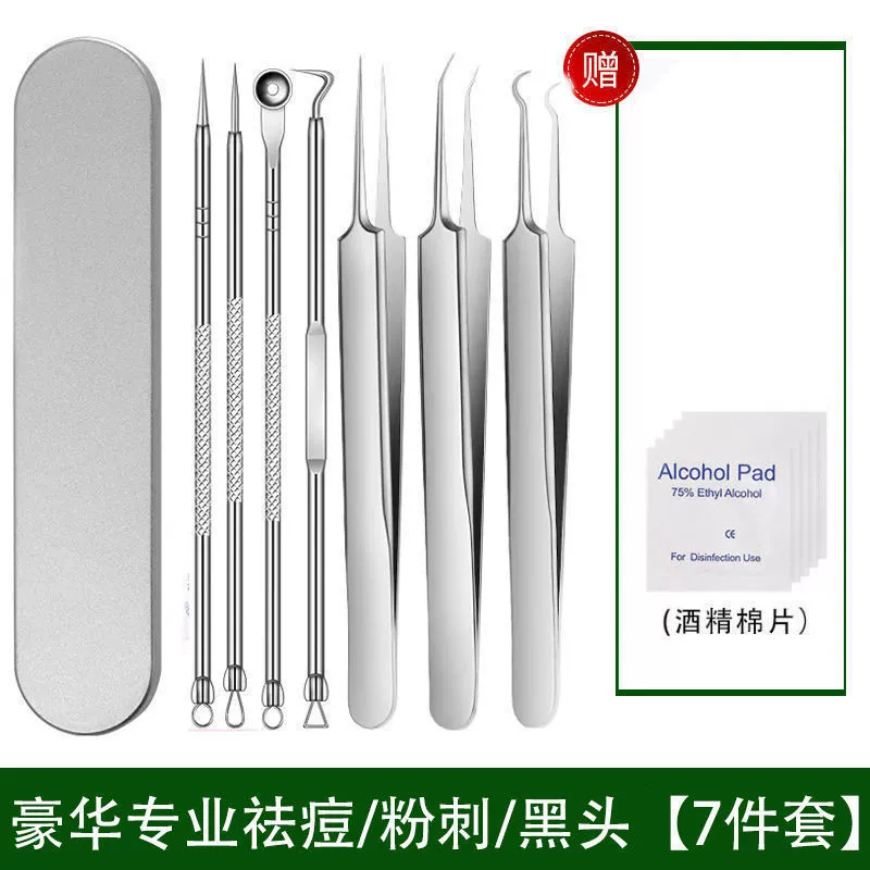 Набор для удаления угрей Blackhead Remover, нержавеющая сталь, 8 шт комплект экстракторов с пинцетом, зеркало