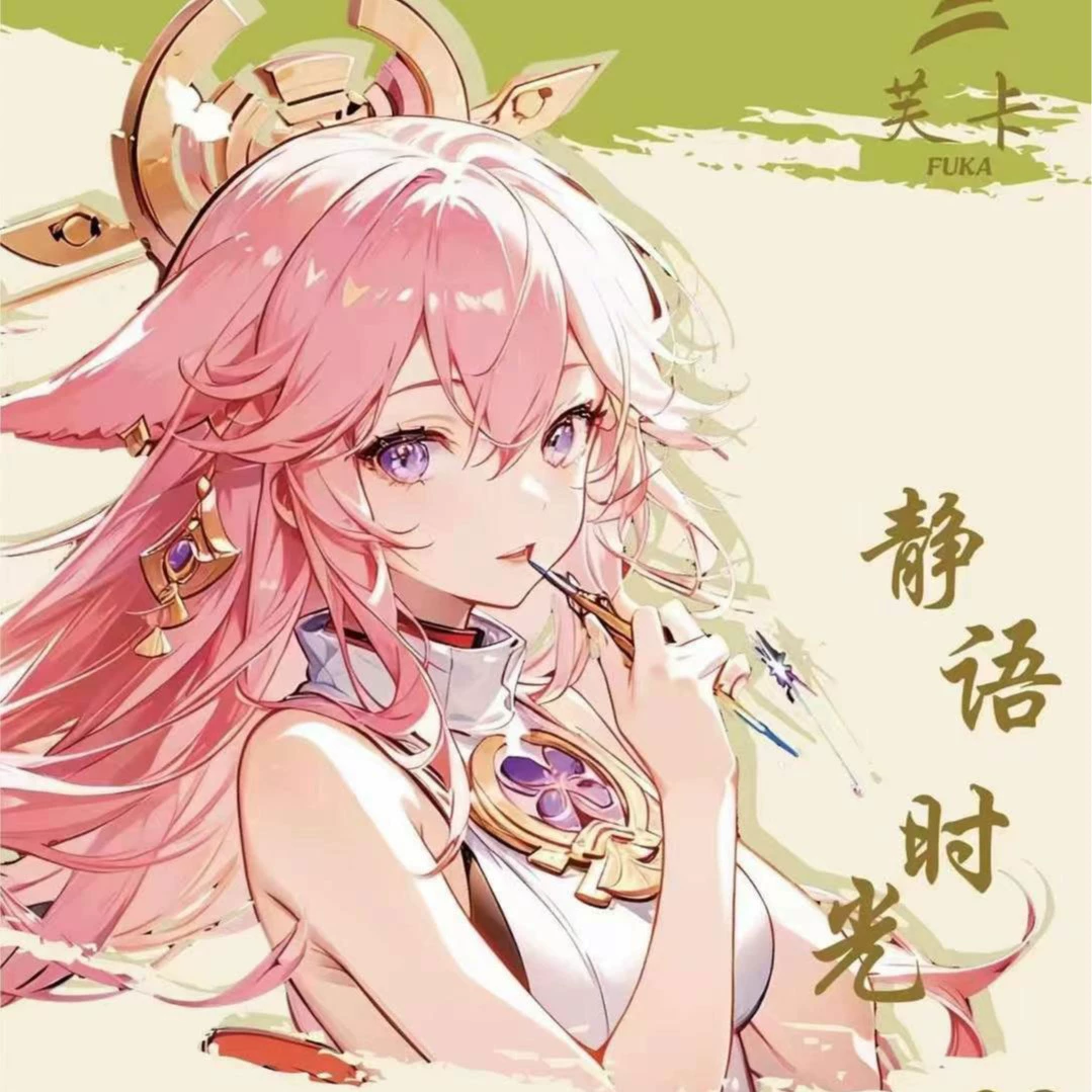 Карточка коллекции Fuka Quiet Time Pure Desire Charm Card Goddess Memorial Card Cool Summer Exquisite Girl Card