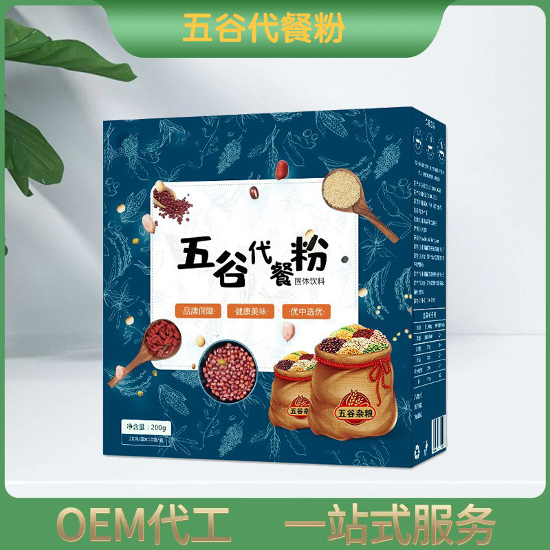 代加工营养五谷代餐粉饱腹代餐粉源头厂家固体饮料贴牌定制oem