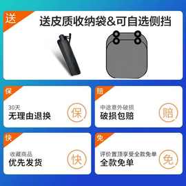 汽车遮阳网遮阳伞前挡遮阳帘车窗防晒伸缩小车用挡风罩玻璃遮光布