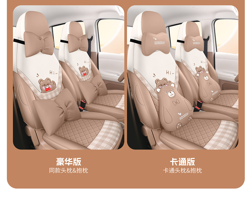 26 Models of Wuling Hongguang Miniev Car Seat Cushion Covers, Specialized for All Seasons, Hongguang Mini Fifth-Generation Four-Door Version Seat Covers