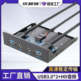 手机数据线;USB HUB;转接卡转接线