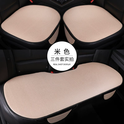 Cool pad – Three-Piece Set - beige-1-small-cushion-for-the-front-row-with-pocket