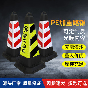 ����·�F�A��ѩ��Ͱʩ����ȫ���x·��܇λ��ֹͣ�ž�ʾ���F��ײͰ