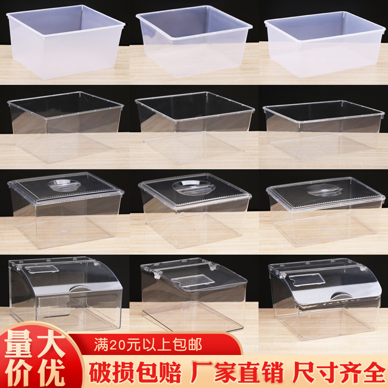 スーパーマーケットの食品ディスプレイボックスキャンディーバルク透明収納ディスプレイボックス商業コンビニエンスストアの棚スナックプラスチックボックス|undefined