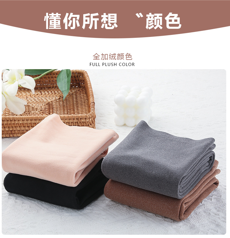一体绒护腿_14.jpg