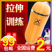 �w�C����ο������Ʒ늄����呟�����������������޵�ģ�]�ܵ�ģ