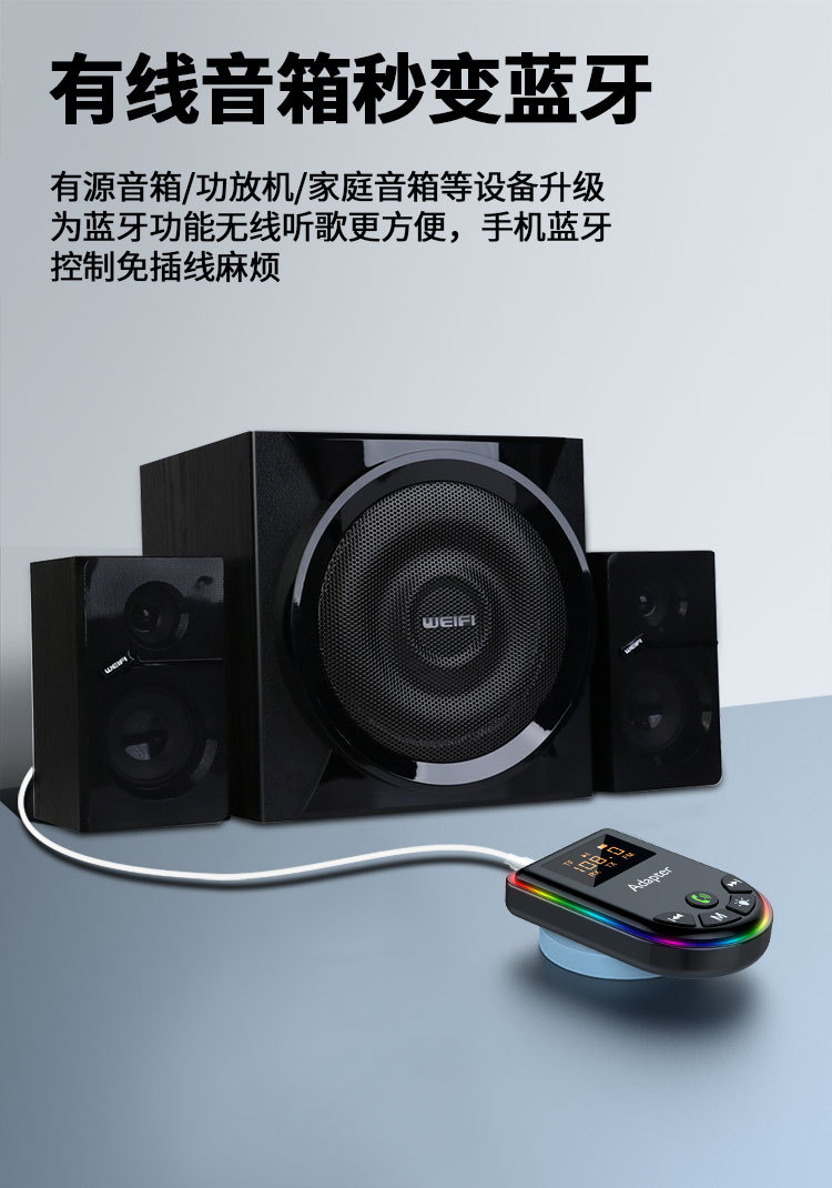 Bluetooth Adapter with Display for Old Tv, Car Wired Speakers Instantly Become Bluetooth-Enabled, Southeast Asian Goods