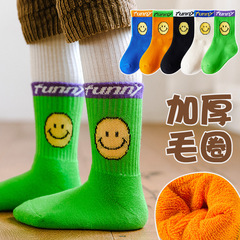 Children's socks for autumn and winter, bright color trendy ribbed socks, medium-length cotton socks, soft and warm towel socks for boys and girls, wholesale