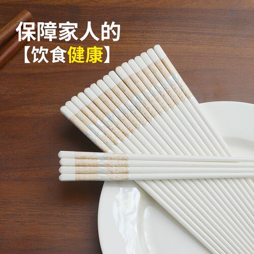 Ceramic chopsticks for home use—high-end, antibacterial and mold-resistant; Jingdezhen ceramic chopsticks—shatterproof, non-slip, and high-temperature resistant—new design.