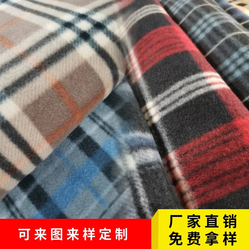 厂家长期供应单面绒双面绒染色印花面料 复合服装服饰家纺玩具面