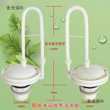 厕所自动落水胆学校蹲便器老式冲水电控落水胆厕所大便槽水麦太保