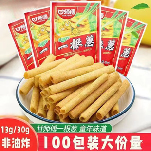 �ʎ���һ���[8090��ͯ����f�[��ζ�k�����eʳƷ����l��ʳ1