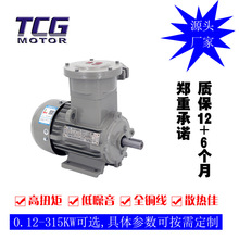 TCG̨YBX3ϵ7.5kw綯 ͵ 380V ӵض