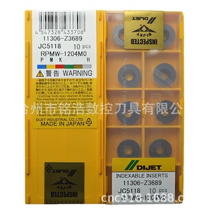 ԭ�bDIJET���R6㊵�ƬRPMW1204MO JC5118���ܔ����������