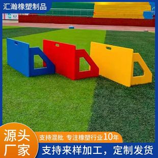 Football training baffle rebound plate foldable high molecular polyethylene children's football obstacle training equipment
