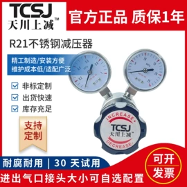 减压器;压力表;管道及配件