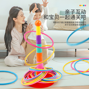 Loop Toy Children's Loop Game Parent-Child Interactive Educational Throwing Loop Baby Kindergarten Competition Stacking Music