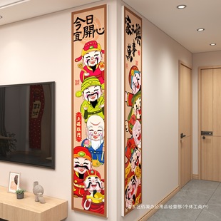 Wufu Linmen Entrance Door Sticker Fu Lu Shou Xi Wealth Master Hanging Painting New Year Decoration Hallway White Wall Decoration Painting