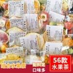 水果茶西柚柠檬百香果茶苹果黄芪水早C晚A金桔柠檬冻干果茶花茶