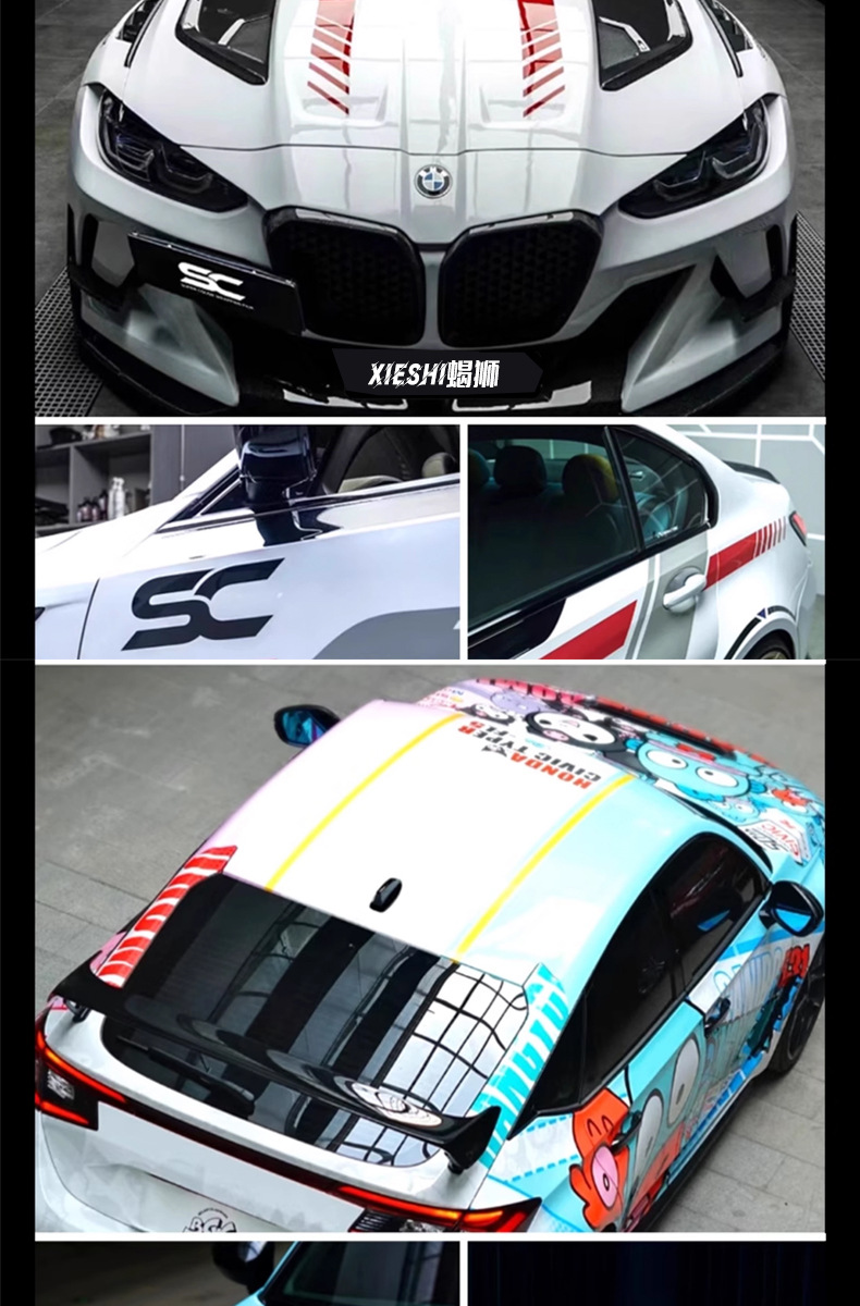 Car Pet Color-Changing Film, Full Car Film, Custom Painted Painting, Racing Car, Mecha Anime Car Film