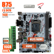 Amentmen b75 pro i5 3470 cpu 2*8G ddr3 ram motherboard set