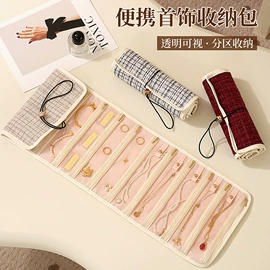 收纳袋收纳包;收纳盒;储物挂袋