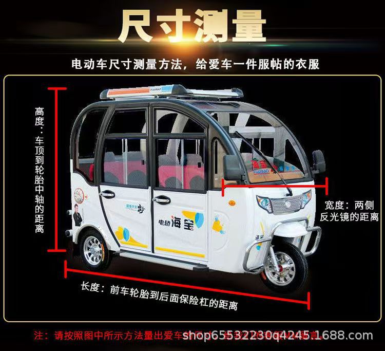 Fully Enclosed Electric Tricycle Sunshade, Full Car Cover, Car Cover, Thickened Rainproof, Sunproof and Waterproof Cover, New Style