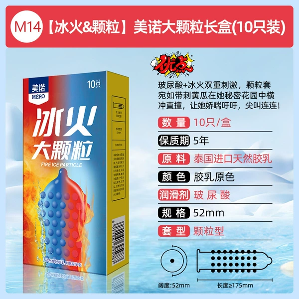 【Ice and Fire & Granules】Mino Large Granule Long Box (10 Packages)