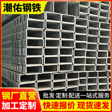 阳江钢材现货黑退建筑幕墙用40*40*2.0镀锌方矩管50*30方管
