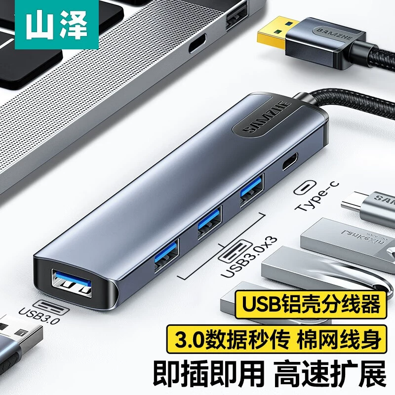 Купить? Ямaзawa USB3.0 секционный высокоскоростной 4-портовый удлинитель хаб USB расширение док-станция совместимая с ноутбуком