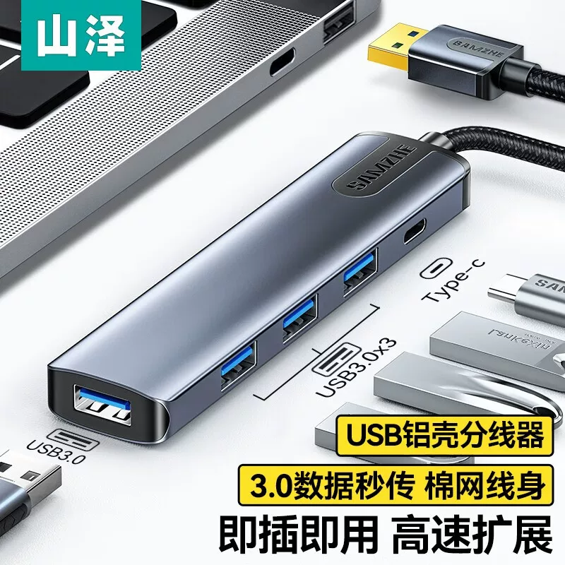 Купить? Ямaзawa USB3.0 секционный высокоскоростной 4-портовый удлинитель хаб USB расширение док-станция совместимая с ноутбуком