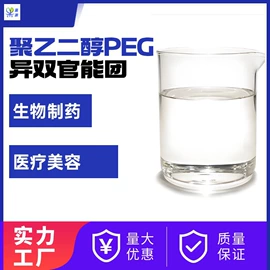 其他合成助剂;促进剂;脱模剂