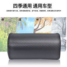 厂家直供 可定LOGO汽车头枕 靠枕护颈枕碳纤车标高弹棉头枕颈枕