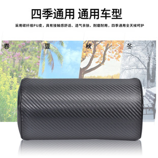 Factory Direct Supply, Customizable Logo Car Headrest, Pillow, Neck Pillow, Carbon Fiber Car Logo, High Elastic Cotton Headrest, Neck Pillow
