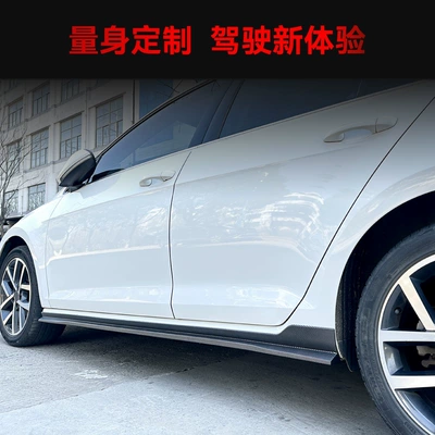 Tcr Model-Specific Side Skirt – Big Surrounded